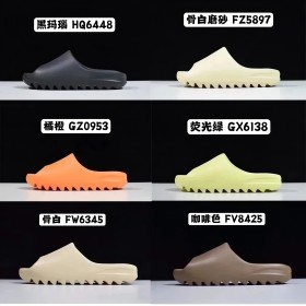 Yeezy slippers (Slide)   Runner(29 styles)-0418