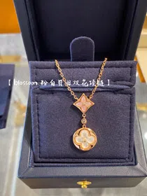 Louis Vuitton LV rose gold two-tone shell double flower necklace-3582  